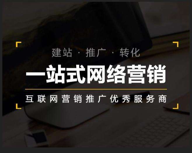 李沧企业如何怎么利用网络推广抓取潜在客户
