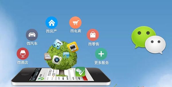 李沧分析企业微信公众号平台开发的优势有哪些？