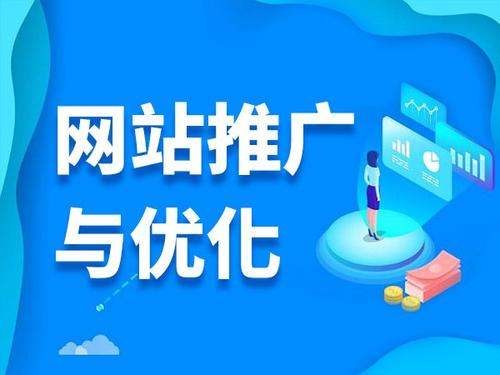 李沧电商类网络推广如何做才有更好的效果