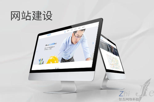 李沧网站建设公司分析网页设计如何提升吸引力