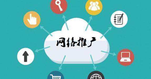 李沧传统企业做网络推广应该要明白这3个重要问题