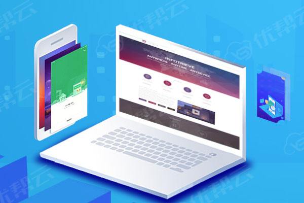 李沧分析企业在网页设计中需要注意的几个常见问题