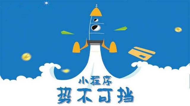 李沧微信小程序开发如何助力传统零售商突破经营难题