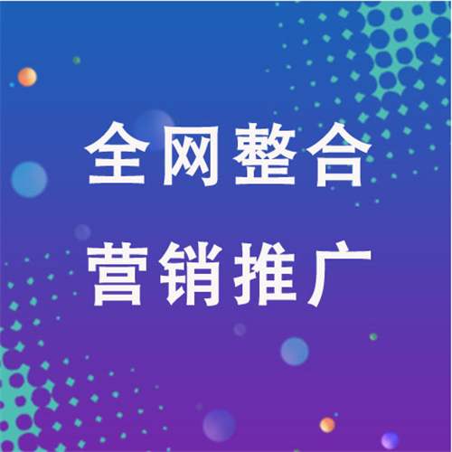 李沧企业网络推广老是没有客户的原因是什么呢