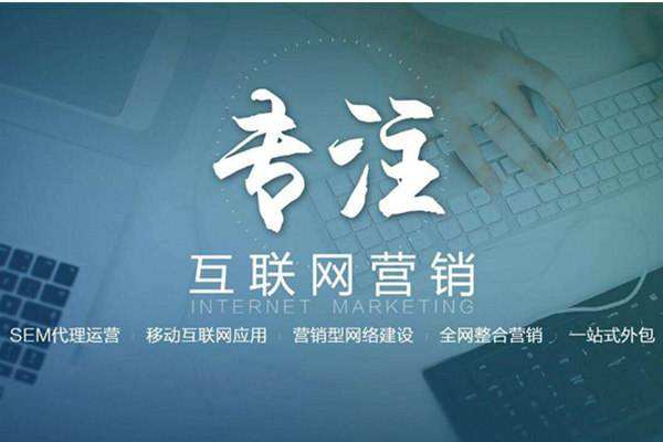李沧电商行业做网络推广需要具备的条件有哪些