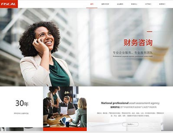 李沧金融财务