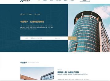 李沧华盛地产，打造你的理想窝